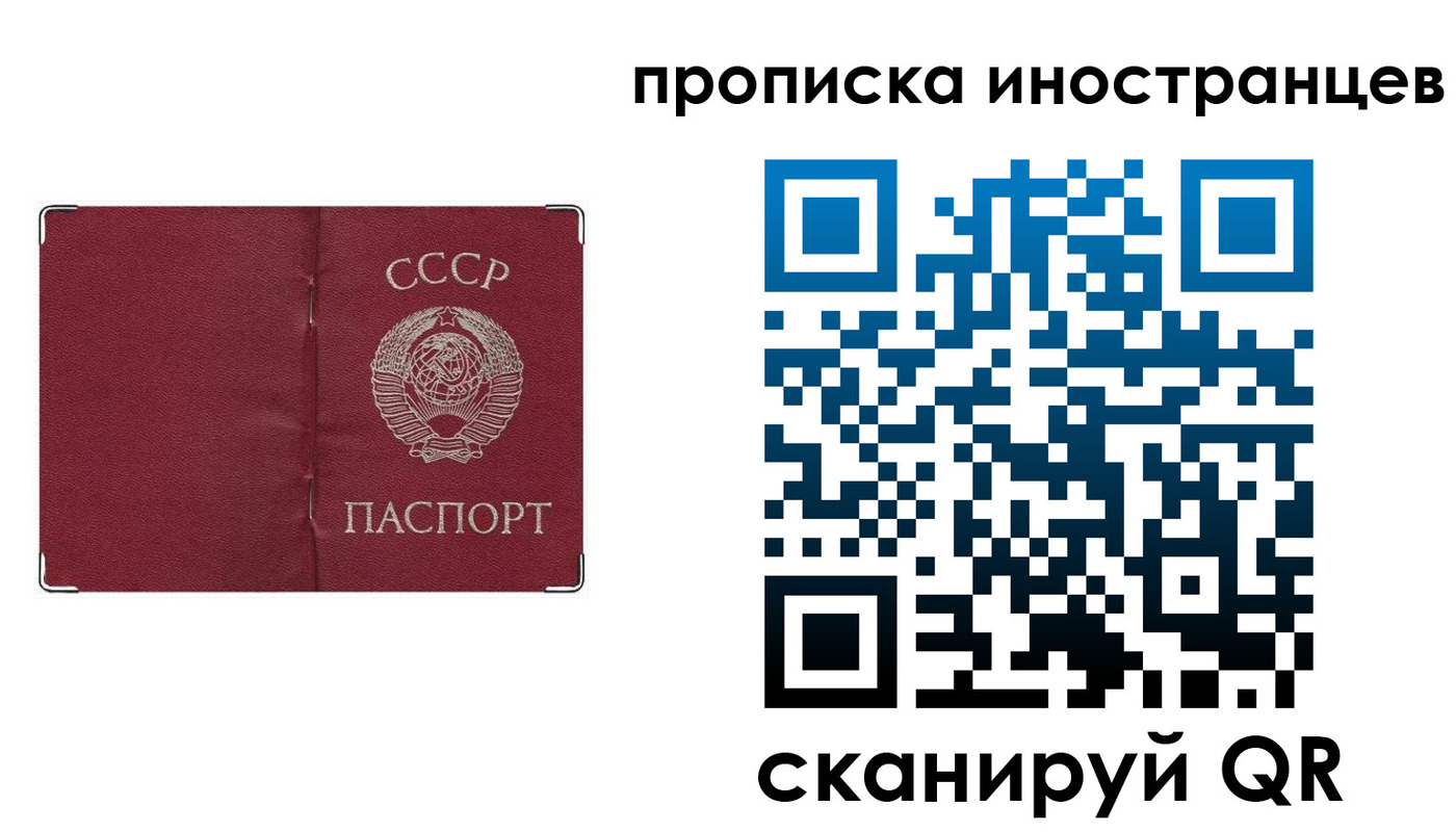 прописка иностранных граждан в Буйнакске