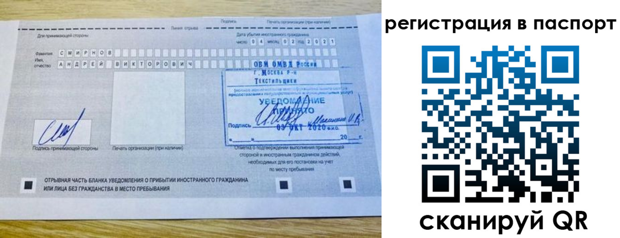 регистрация в Буйнакске