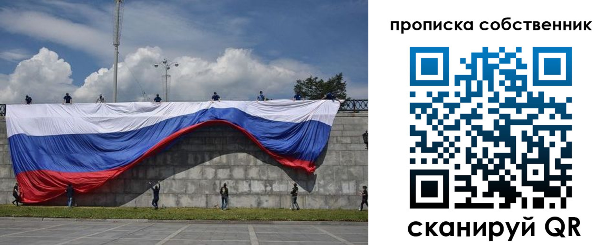 временная регистрация купить в Буйнакске