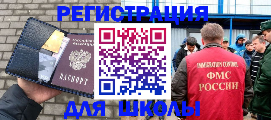 найти адрес прописки в Буйнакске