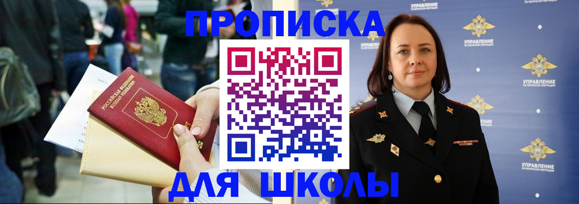 временная регистрация госуслуги в Буйнакске